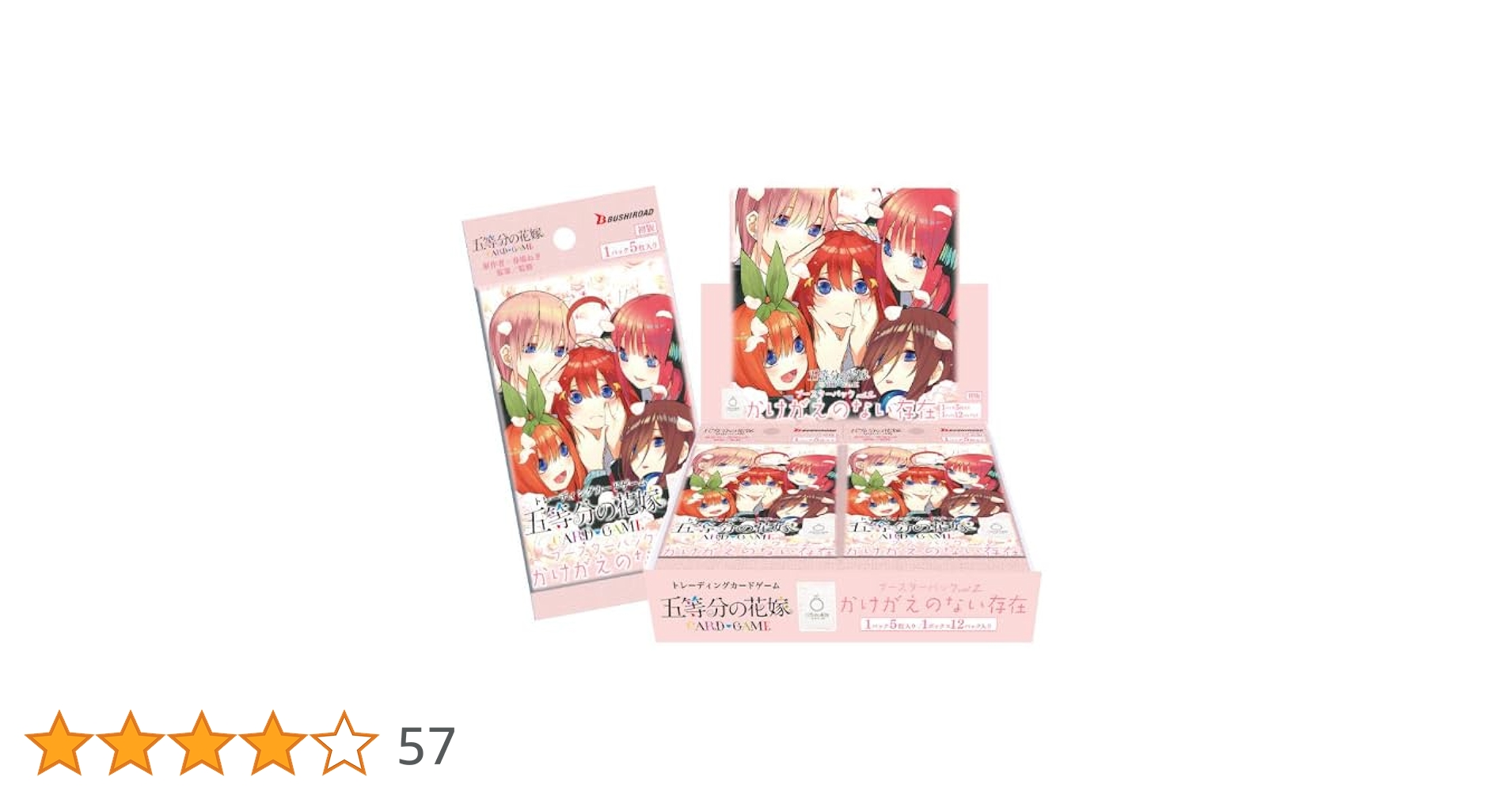 Amazon.co.jp: 五等分の花嫁 カードゲーム ブースターパック vol